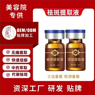 �F؛���l �����ȡҺ �S�����ȥ�߾��A�����ӡ����Ժ