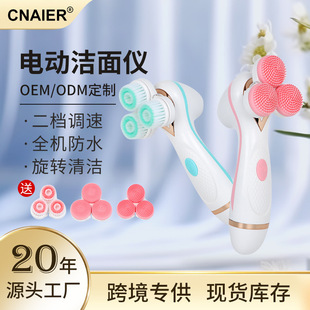 New Silicone Electric Facial Cleanser Multifunctional Rechargeable Facial Pore Cleaner Beauty Instrument Convenient Facial Facial Cleanser