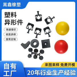 加厚注塑件厂家 各种汽车用塑料制品工业注塑尼龙件塑料异形件