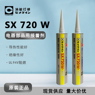 �F؛����ʩ����ӲSX-720W�f�܌����ܷ��z ��Ӳ�Ʒ�ý��ń�333ML