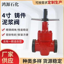 其他石油设备;阀体;其他阀门