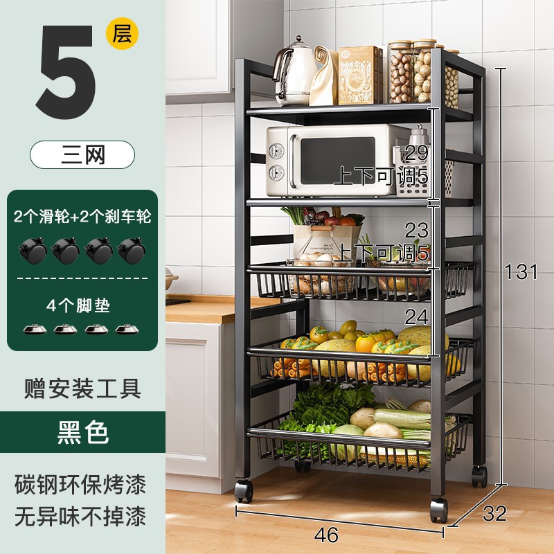 Cesta de verduras de cocina estante de almacenamiento rack de almacenamiento de piso de múltiples capas estante de frutas y verduras horno de microondas cesta de almacenamiento multifuncional