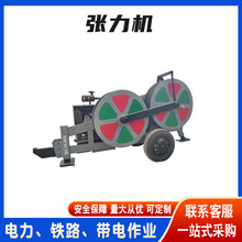 输变电线路张牵机配电站电缆架线机磨芯式液压制动张力机