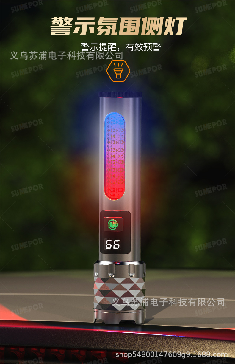 Strong Light Flashlight Sumepu Ultra-Bright Outdoor Laser Wick Long Endurance Long-Range S-P75