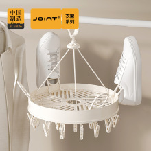 塑料圆形多功能衣架袜子夹折叠阳台晾衣架内裤架晾晒架家用防风