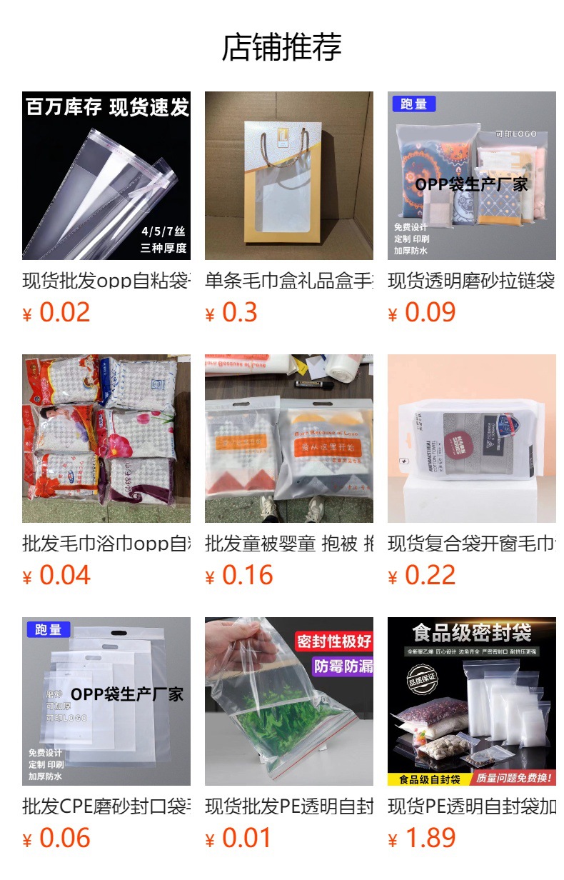 详情图