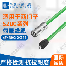 6FX3802-2XB12TӾa S200ŷ늙C lx܇|