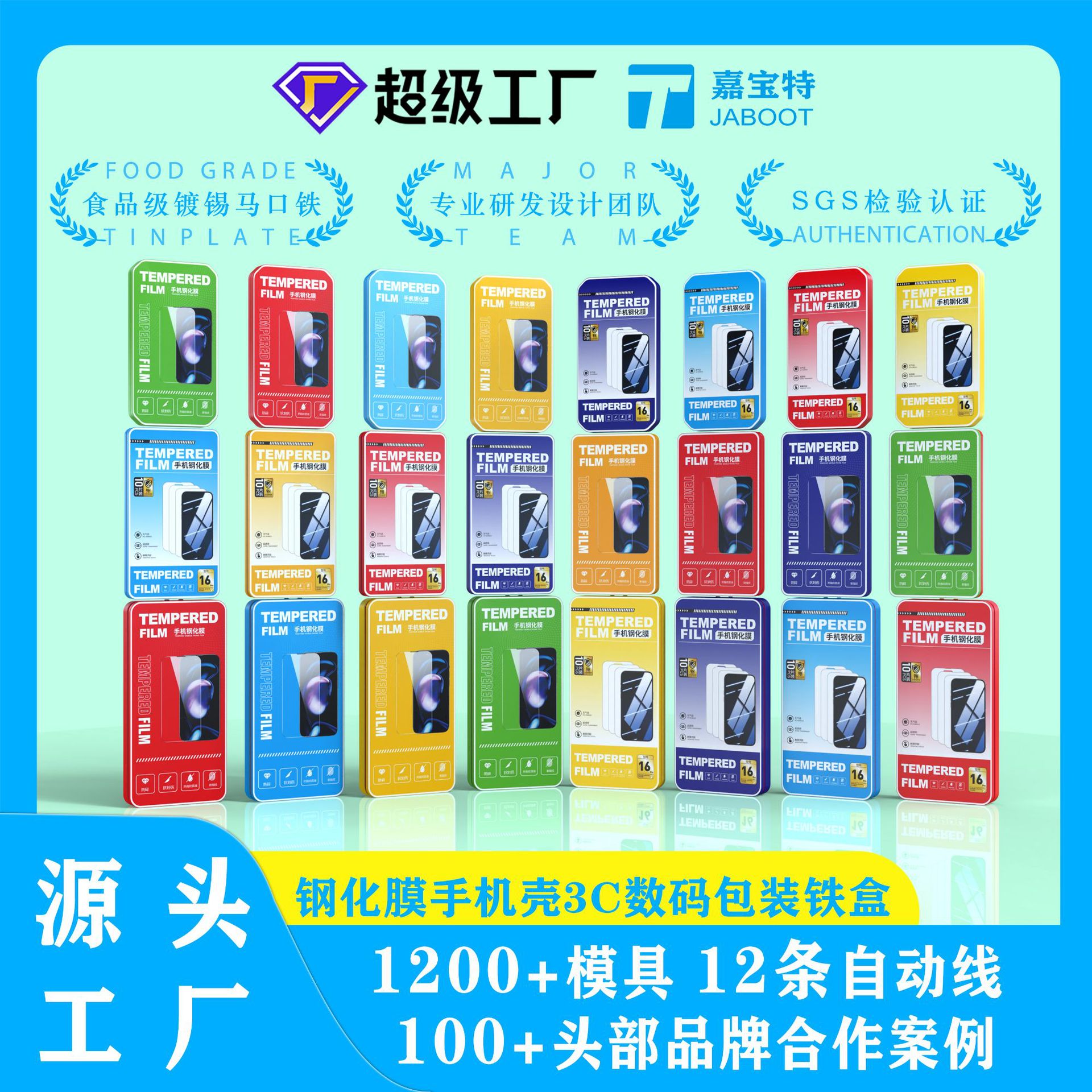 ԴͷƷƸֻĤаװֻĻܳ3cްװ