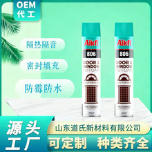 OEM�۰�����ĭ��p�����B�����T���l�݄�������܇Ƥ��p�l���z