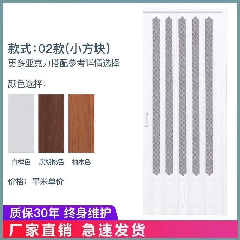 PVC складная дверь внутренняя открывающаяся раздвижная дверь кухня перегородка стенка этажерка магазин оптом
