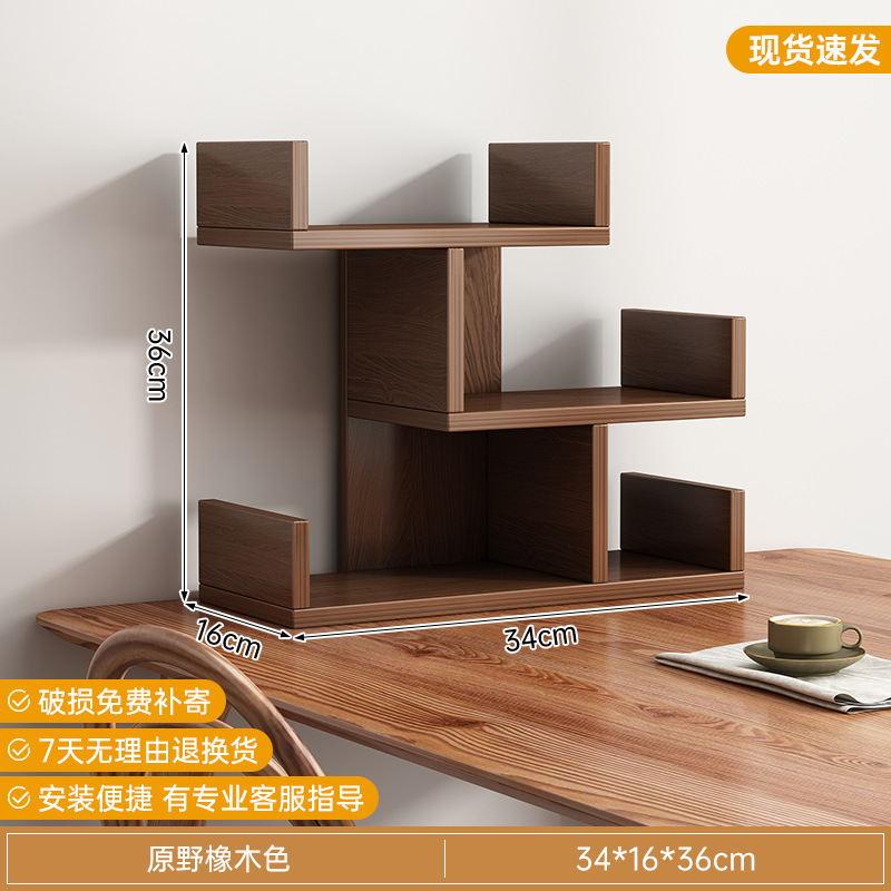 树形简易书架桌面置物架创意收纳架学生书桌小书柜简约办公储物架|undefined