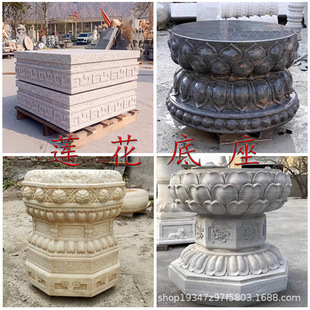 ����ʯ�^ɏ�����h����횏�������ͥԺ�e��ʯ̨�����sʯ���b[��