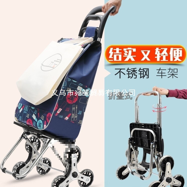 casa plegable ligero remolque de varilla de mano viejo carrito de compras subir escaleras portátil de compra de verduras pequeño carrito de remolque