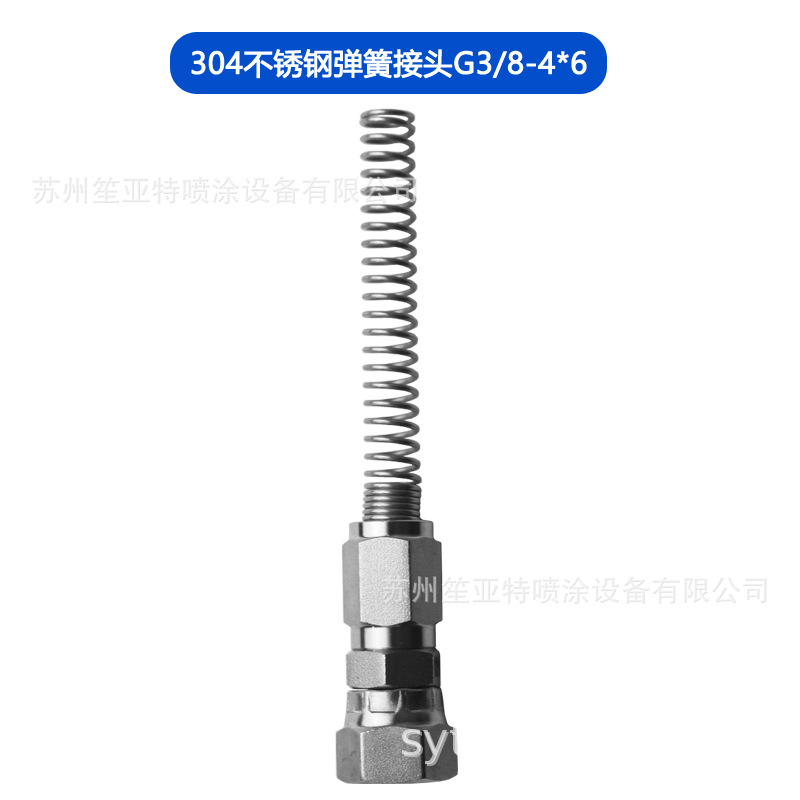 30423Ϳװ豸Ĥù·䵯ɽͷ