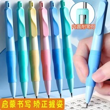 新款2.0正姿活动铅笔海豚握杆小学生用矫姿加粗铅芯自动铅笔8161