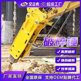 其他工程机械;工程机械配件;工程建筑机械