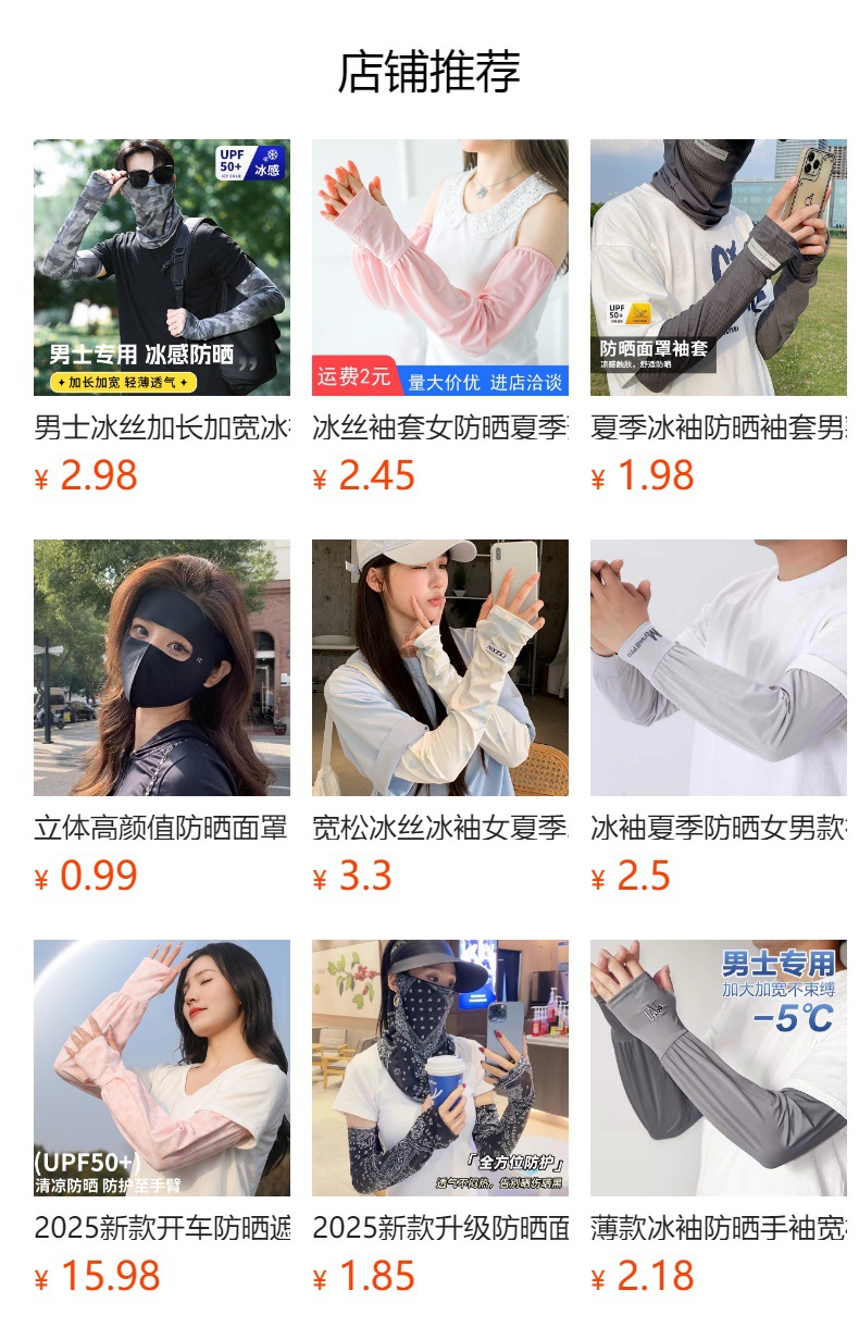 详情图