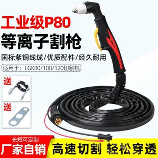 ���¿�P80���x�Ӹ������ј��^LGK100�и�C���120���ʺ���