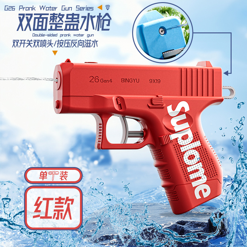 Pistola de agua inversa He Chenguang juguete de reclutamiento con pistolas de agua creativas juguetes de combate de travesuras artefactos de guerra de agua image 8