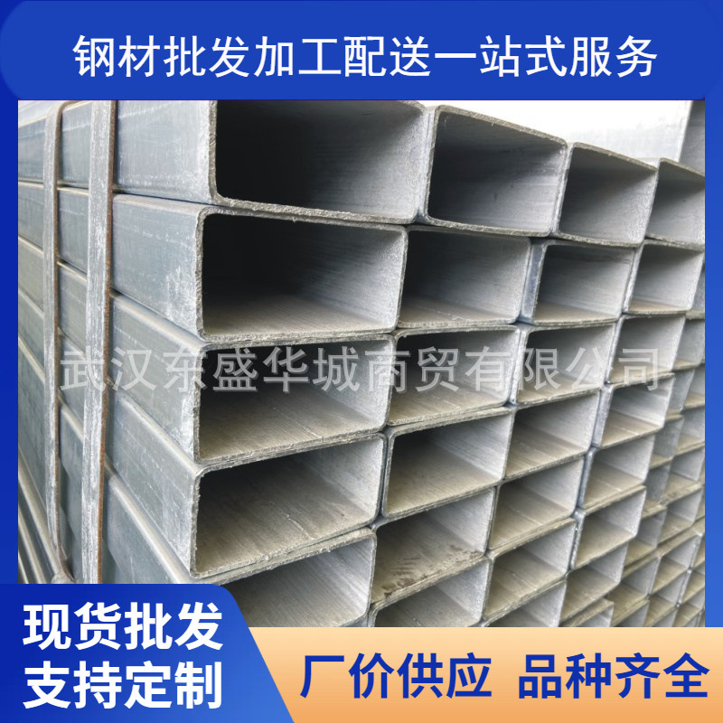 现货销售Q235B光伏大鹏加厚用镀锌方矩管