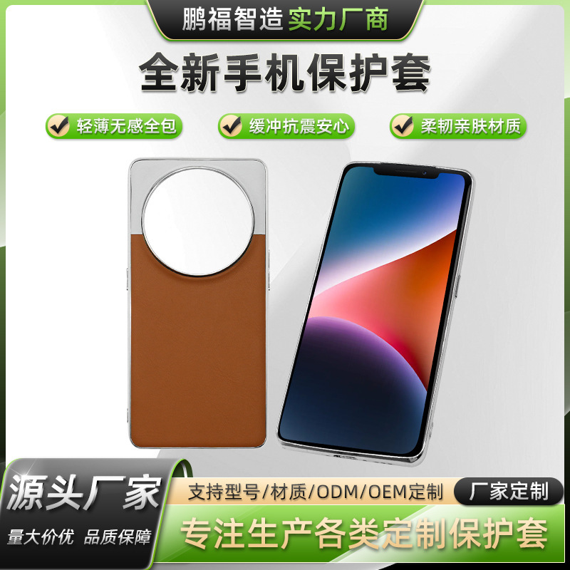 Suitable for Huawei Honor Phone Cases, Full Protection Against Drops, Color-Blocking, Ins-Style Leather, Lychee Pattern Phone Cover, High-End Electroplating Suitable for Huawei Honor Phone Cases, Full Protection Against Drops, Color-Blocking, Ins-Style Leather, Lychee Pattern Phone Cover, High-End Electroplating