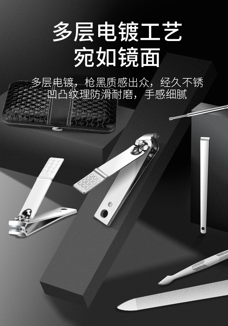 Nail clipper set, nail scissors, home nail clippers for men and women, manicure tools, pedicure knife, manicure care, hair trimming