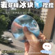 Maltose ice cube kneading music decompression toy needoh with transparent ice cube high color value decompression artifact extrusion