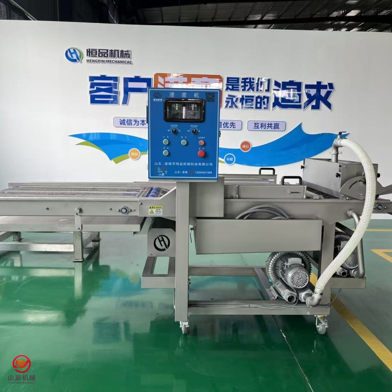 客户推荐竹荚鱼上浆机 全自动开背鱼裹浓浆机 刀鱼段上浆设备