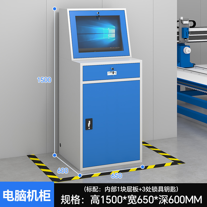 産業用 PC コンピュータキャビネット盗難防止垂直防塵キャビネット CNC 工作機械機器制御キャビネットモバイル産業用制御キャビネット|undefined