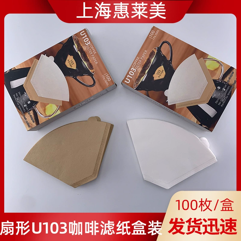 Домашний американский U-образный 103 чистая древесная масса кофемашина фильтровальная бумага цветная коробка 4-6 чашек 100 штук веерообразной кофейной фильтровальной бумаги
