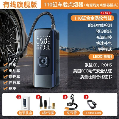 Car Wireless Air Pump Car Portable Car Electric Air Pump Suv Tire High Pressure Air Pump (Hava nasosu) - d5-cigarette-lighter-plug-in-digital-display-model