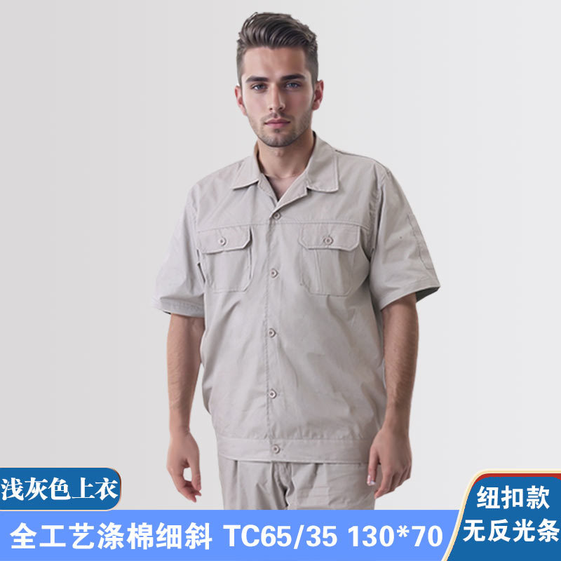 밝은 회색 상단(반사 스트립 없음) - 버튼 스타일