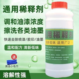 打码机喷码机;其他工业用清洗剂;其他礼品包装
