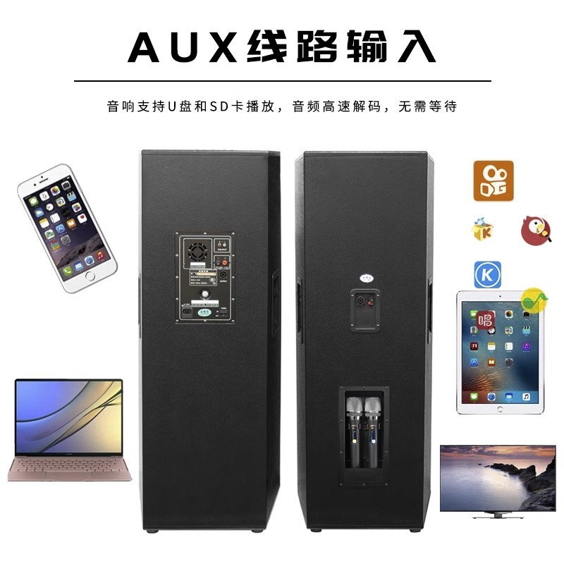 Qasheng 15inch アクティブ屋外パフォーマンスオーディオ 240W20A バッテリー講義と歌 U セグメントデュアルマイクオーディオ卸売|undefined