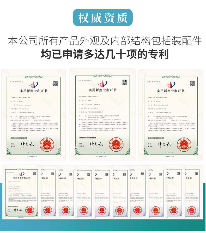 氢产品详情模板（国氢_03