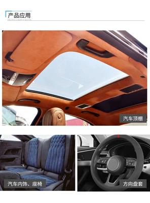 Car roof lining — modification, A-pillar suede, self-adhesive car
