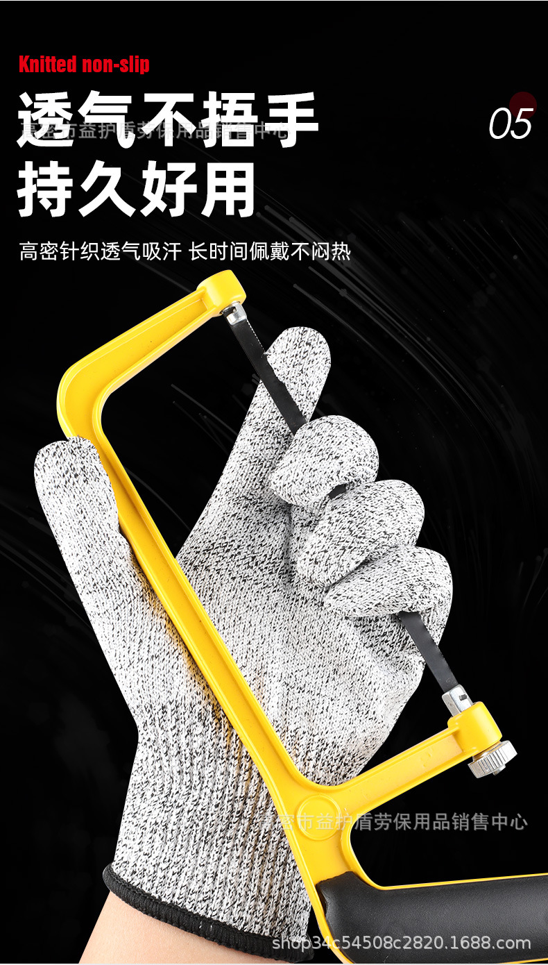 防切割手套_12.jpg