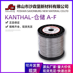 Original Kanthal High Temperature Iron Chromium Aluminum Electric Heating Wire A-F Resistance Wire Heating Wire Round Wire