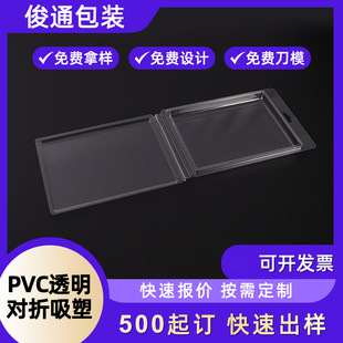 ��ƷPVC͸�����������п�λ��λ�ι̿��ۯB���ܺ��ӏS�����l
