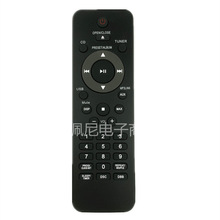 �����ڷ���������ң���� DCM278 DCM2020/96 MCM2000 DCM2020/12