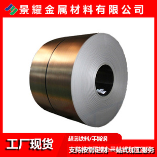 �|ݸ�F؛������܈䓾� 0.04mm�����FƤ��˺䓷֗l������܈����