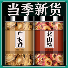 �Vľ�㱱ɽ髲���Ş����ɽ�Ƣθ�ݲ���ˮ��