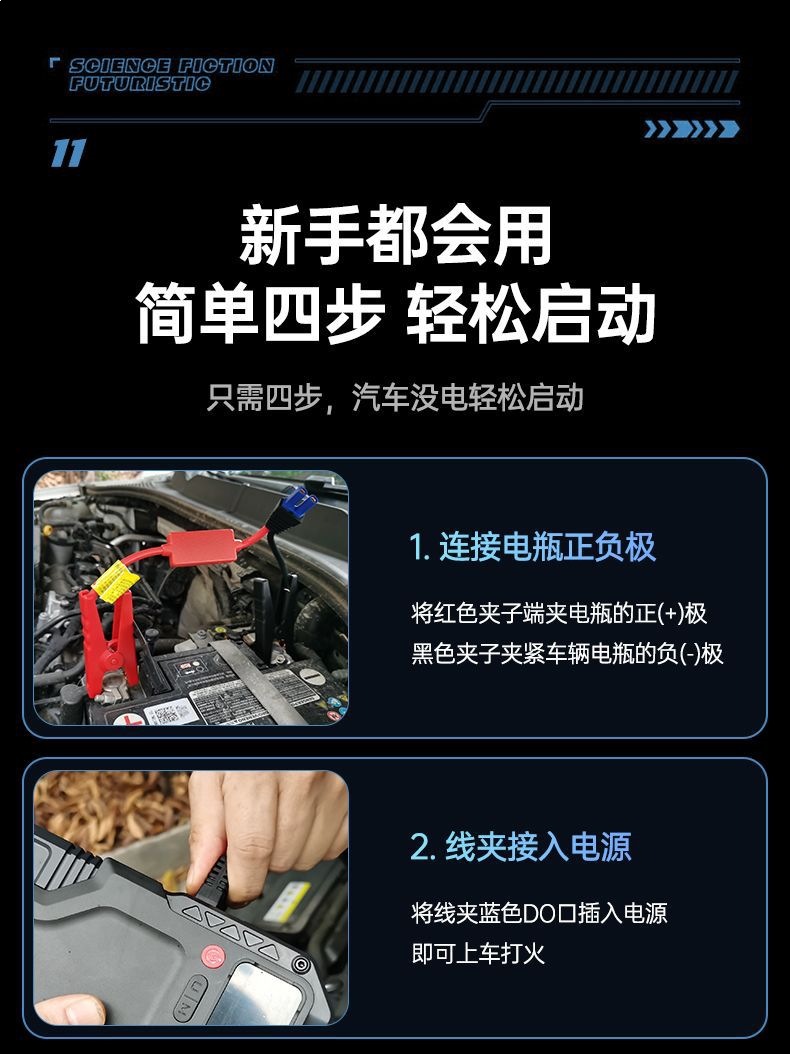 Newman Car Emergency Starting Power Supply, Dual-Purpose Car Air Pump, Multi-Functional All-In-One Device, Large-Capacity Power Booster