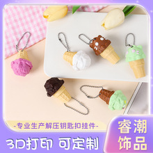 �羳���u3D��ӡ耳׿ے��������ϵ��ָ���c�������k����С���