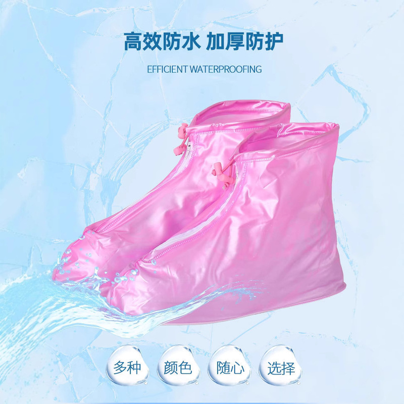 厚みのある耐摩耗性と防雨性の靴カバー、滑り止めソール、成人男性と女性の雨の日の靴カバー、PVC 屋外旅行防水靴カバー|undefined