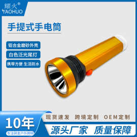 特价耀火迷你LED小电筒 户外便携式充电电筒铝合金照明灯工厂直销