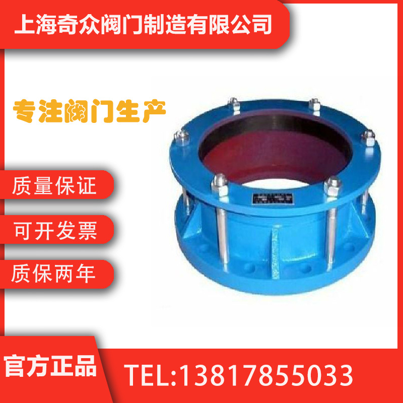 VSSJA法兰式松套伸缩接头 压力流量防腐手动消防阀门