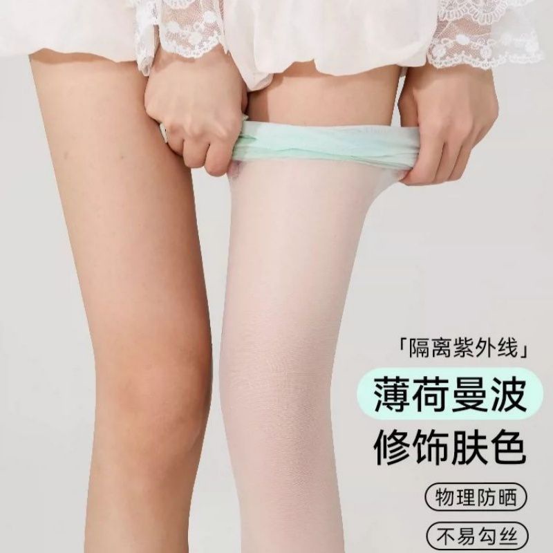 Wholesale mint green stockings, skin-beautifying and sun-protective, spring and summer ultra-thin 0D black stockings, anti-snag pantyhose, preppy style.