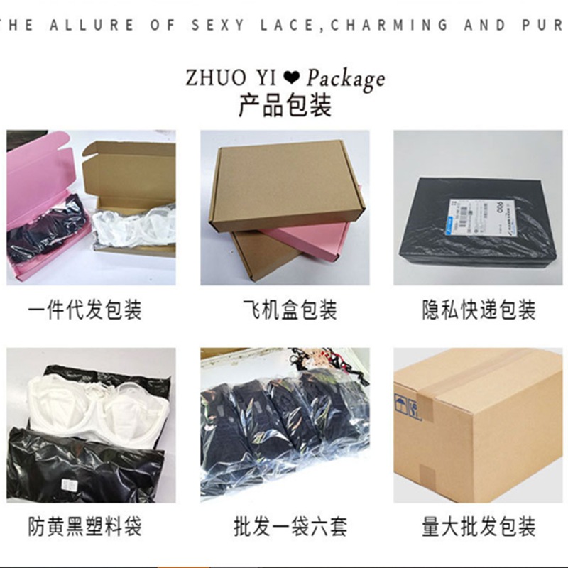 Packing. Jpg