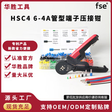 �A�ٹ���HSC4 6-4A�����Q�䉺����늹�С�͹�����Ͷ����Q�����Q